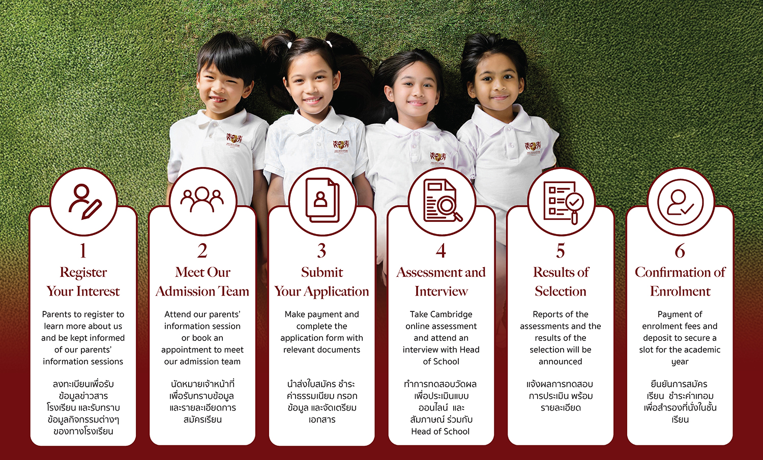 Asia Singapore International School (ASIS)
