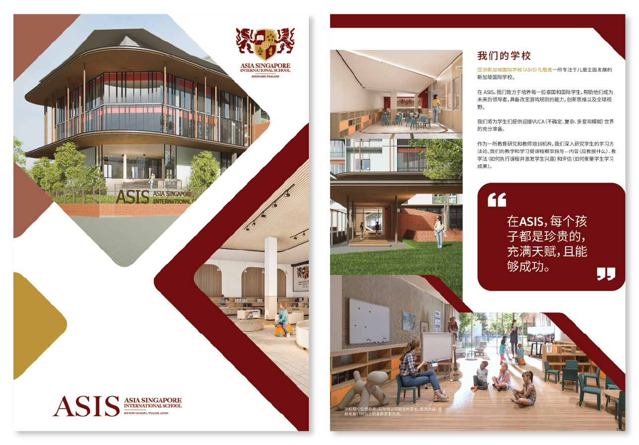 Asia Singapore International School (ASIS)